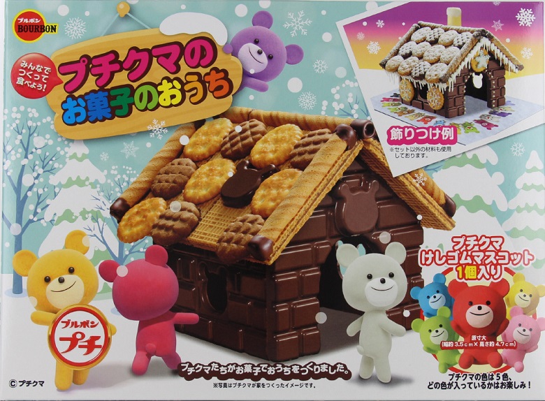ブルボン　プチクマのお菓子のおうち